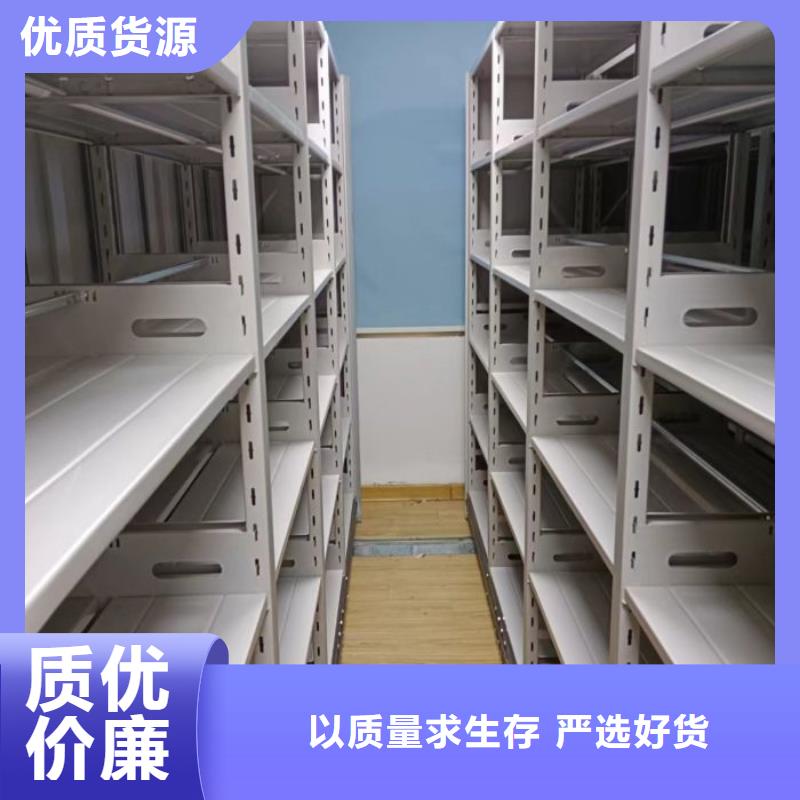 放心省心【泽信】凉片密集柜