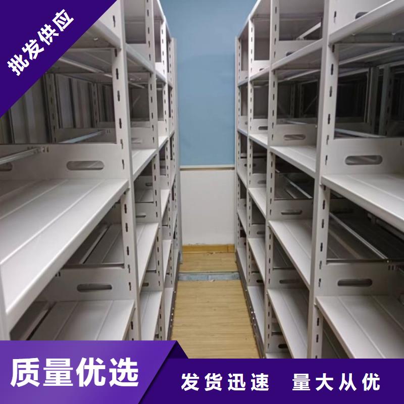 档案馆电动密集架期待您的咨询