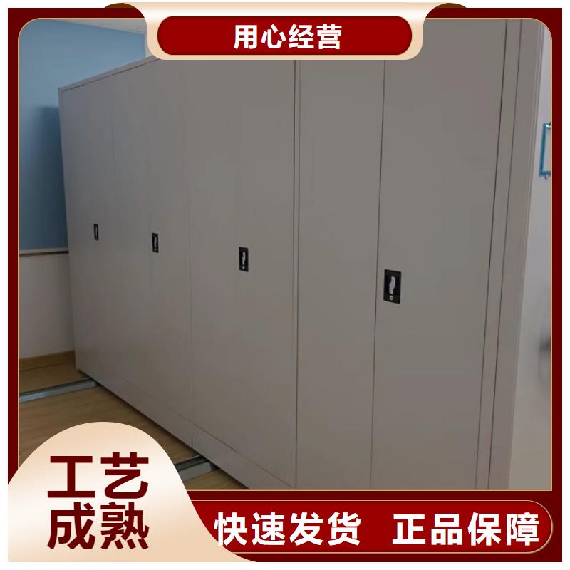 厂家电话地址【泽信】方向盘式密集柜