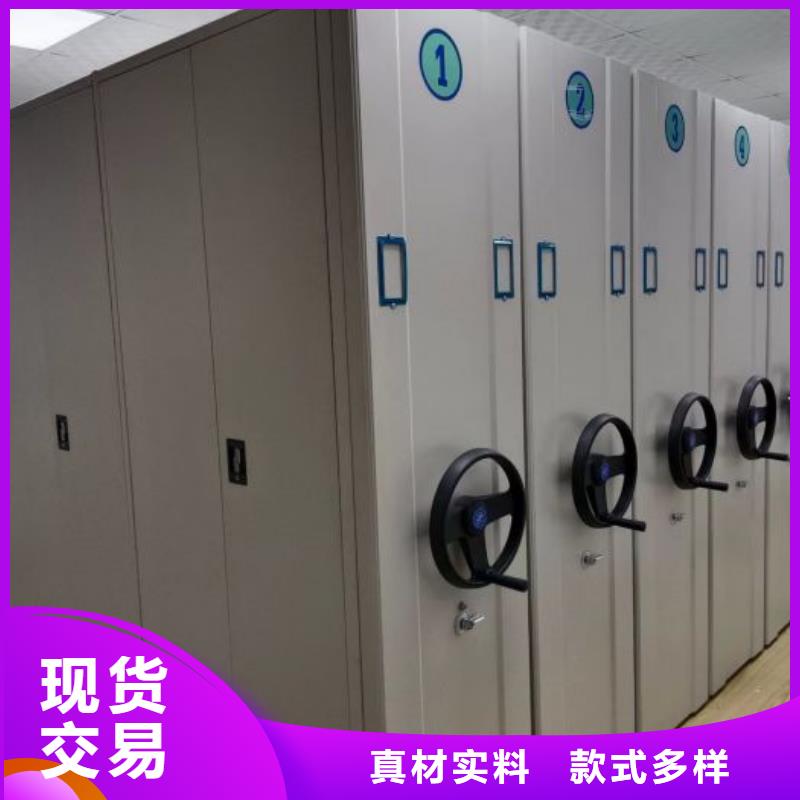 代理商【泽信】档案管理密集柜