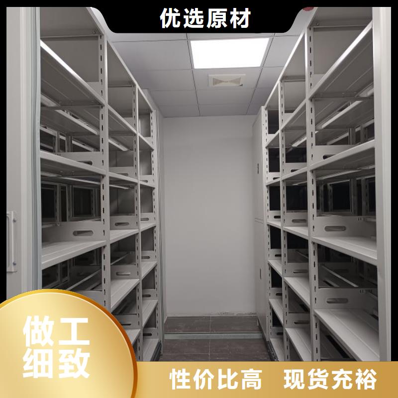 防潮密集柜-防潮密集柜性价比高