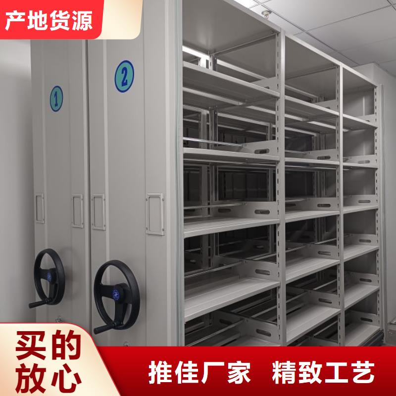 放心省心【泽信】凉片密集柜