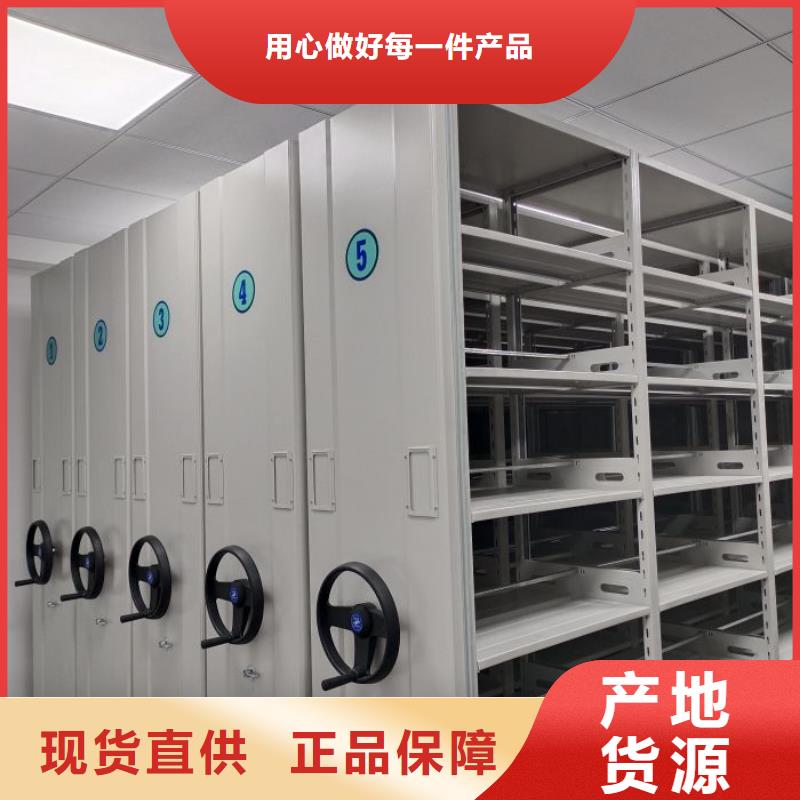 产地货源【泽信】金属密集架