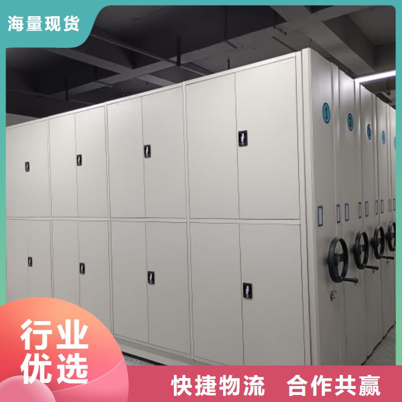 密集架档案密集柜厂家-规格全