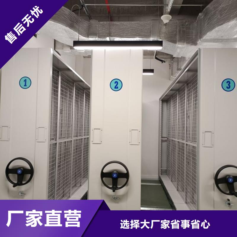定制封闭式密集柜的厂家