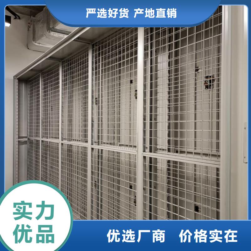 现货速发【泽信】书库智能密集书架
