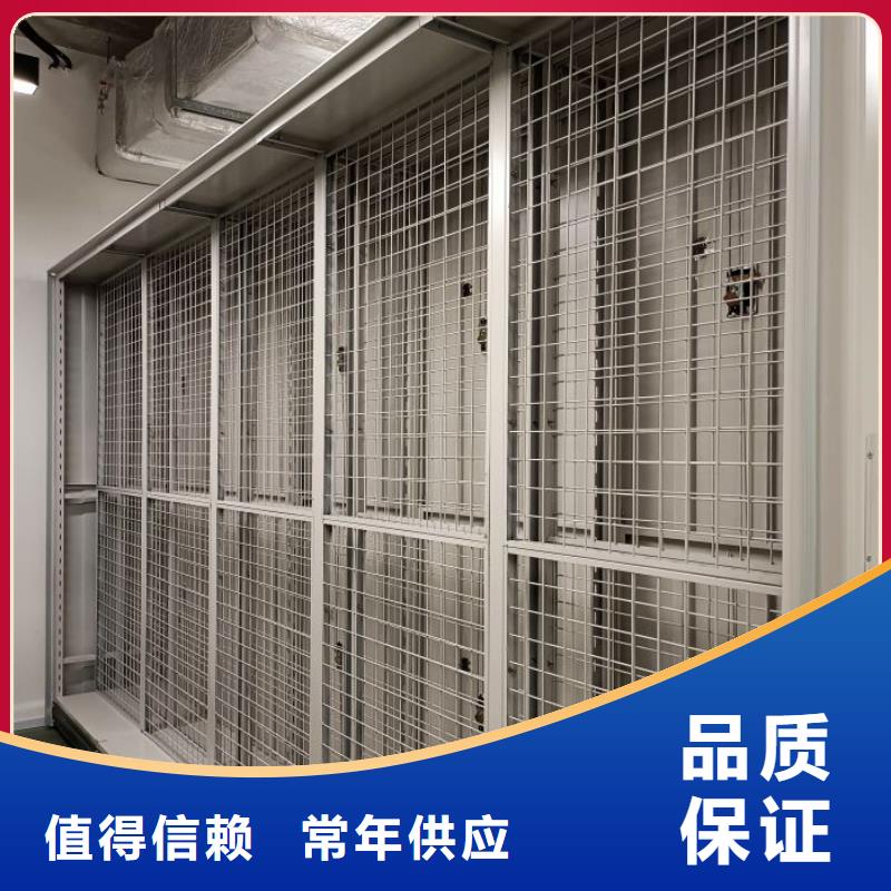 产品资讯【泽信】摇把式密集柜
