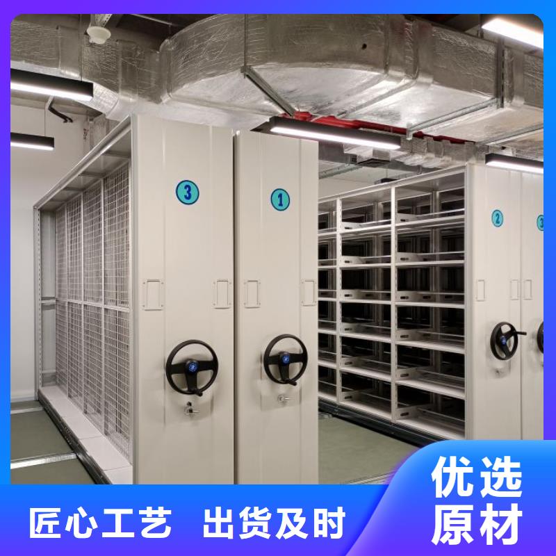 采购商【泽信】密集柜档案架