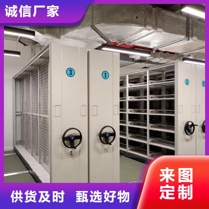 优惠促销【泽信】双柱式密集架