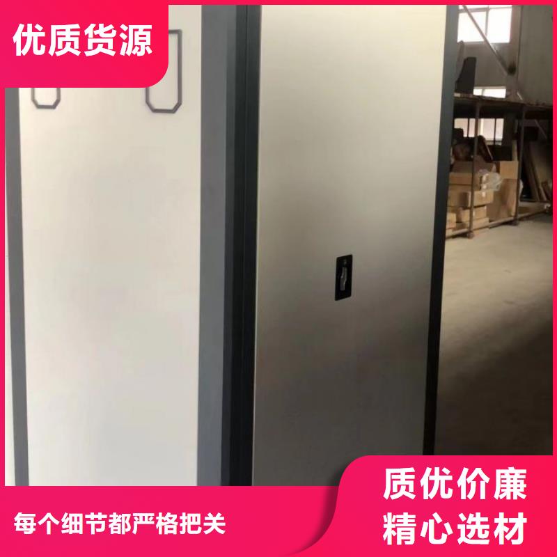 甄选：车辆档案管理密集架生产厂家
