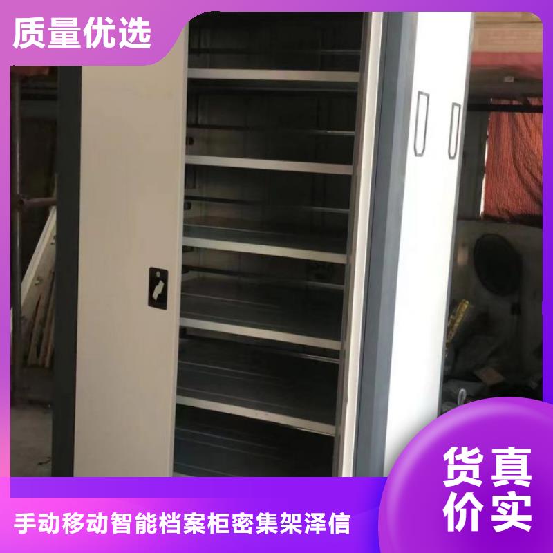 服务到家【泽信】标本密集柜