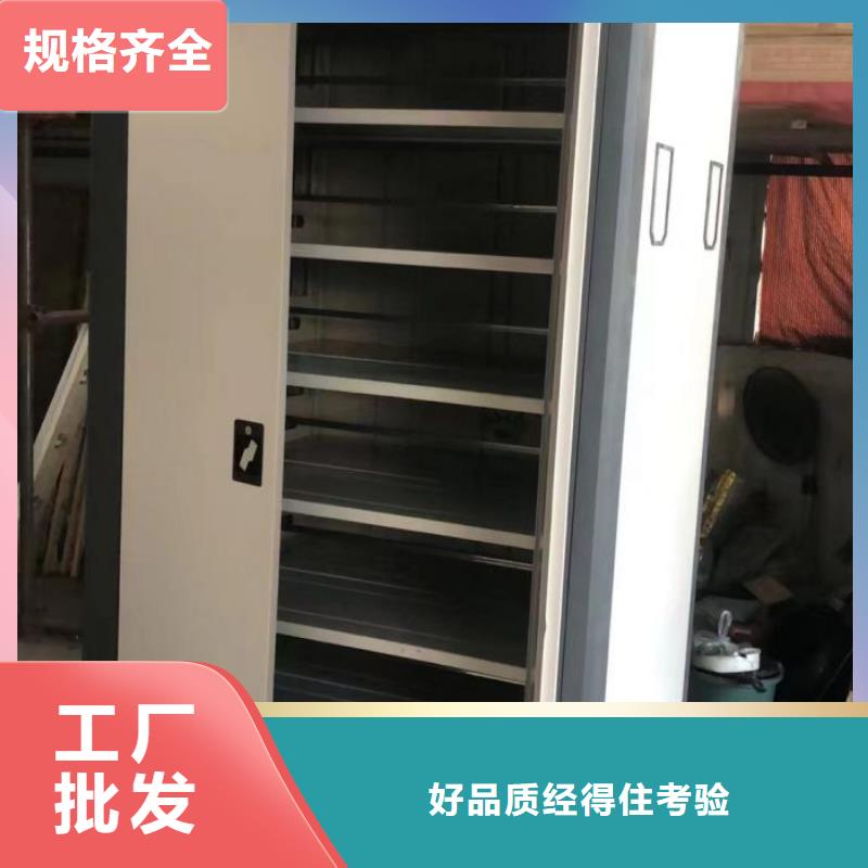 上门安装【泽信】东方市手动型密集架