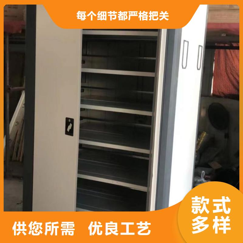 放心省心【泽信】凉片密集柜