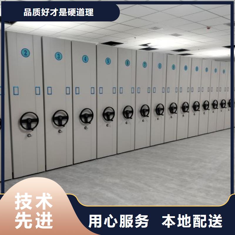 产品资讯【泽信】摇把式密集柜