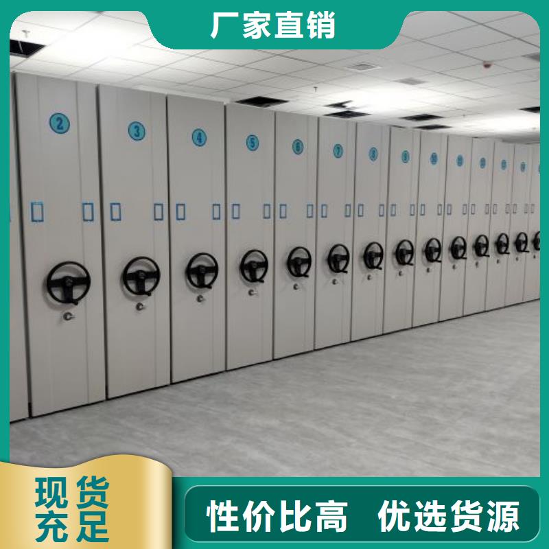 产品的选择和使用秘籍【泽信】移动式密集架