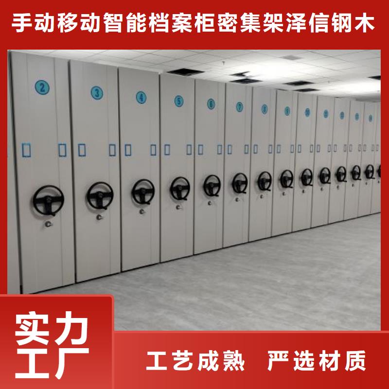 上门安装【泽信】东方市手动型密集架
