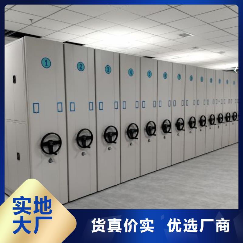 现货速发【泽信】书库智能密集书架