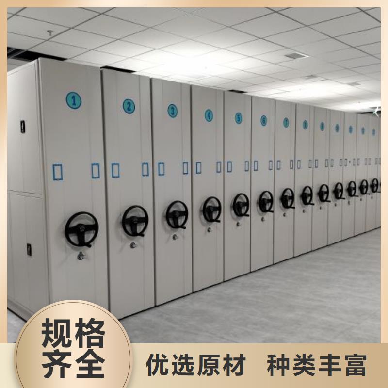 智能型密集档案柜库存量充足