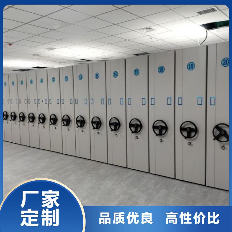 产品资讯【泽信】摇把式密集柜