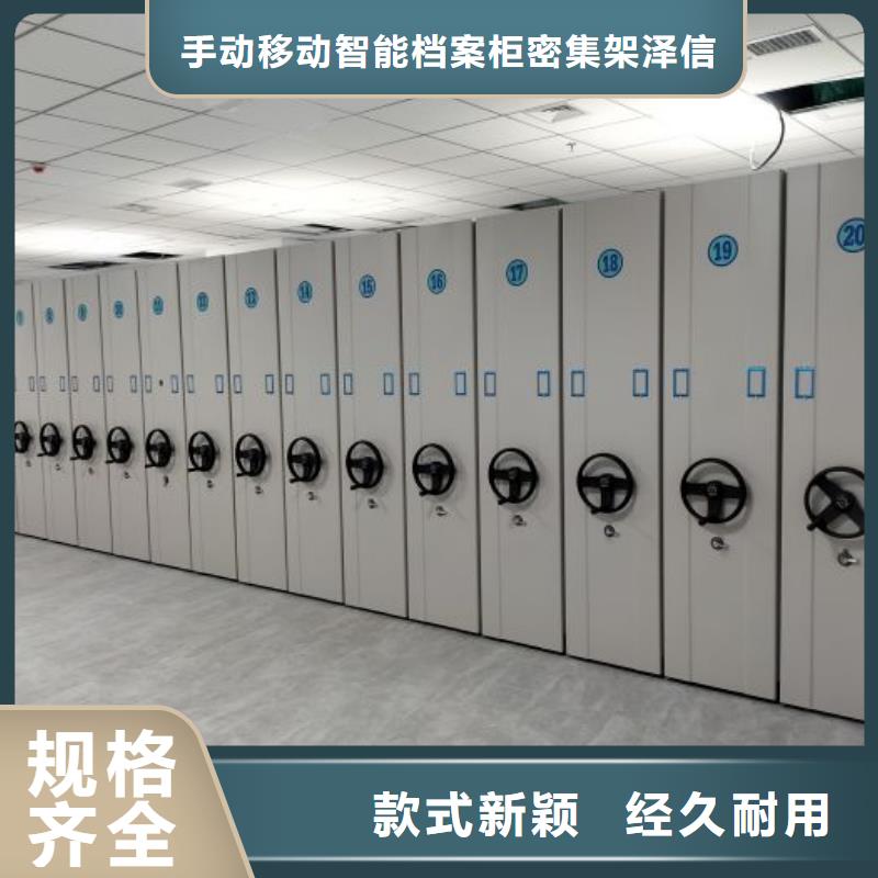 现货速发【泽信】书库智能密集书架