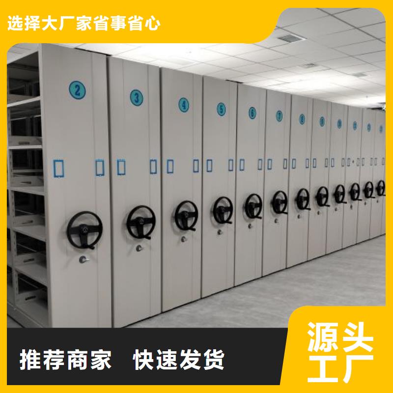 智能型密集档案柜库存量充足