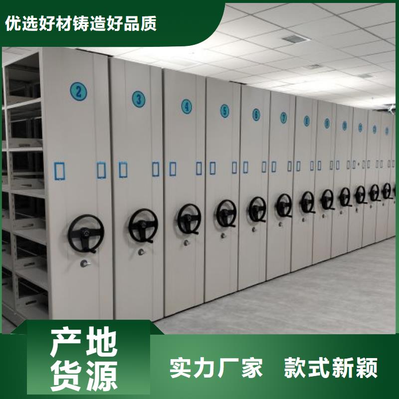 服务到家【泽信】标本密集柜
