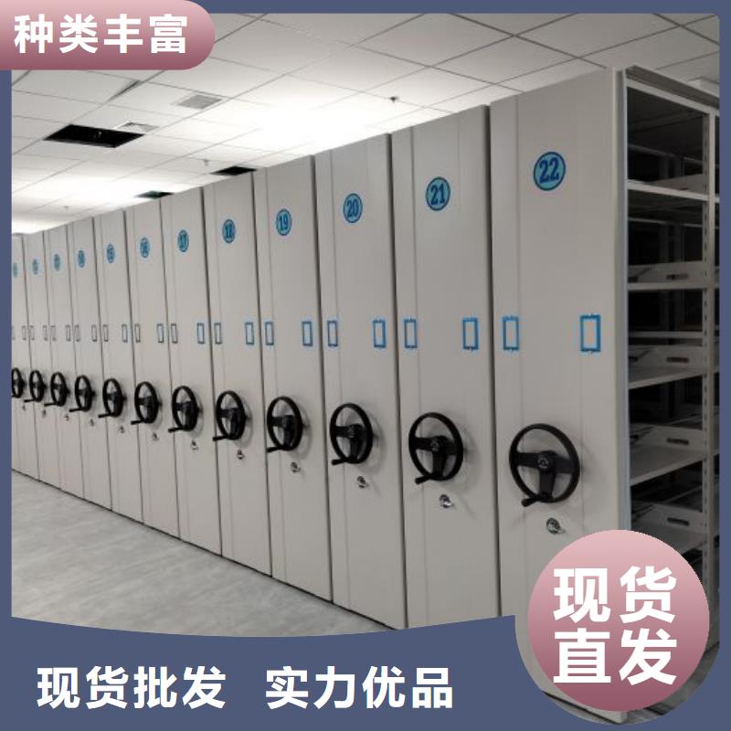 如何选择【泽信】道轨式移动密集架