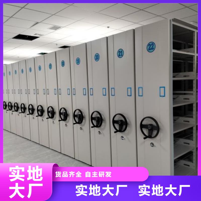现货速发【泽信】书库智能密集书架
