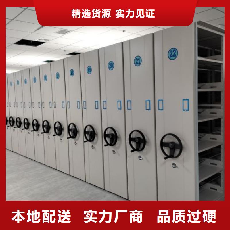 一站购齐【泽信】档案管理密集柜