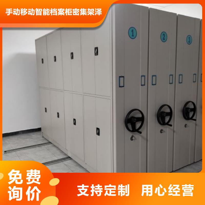哪个性能好【泽信】密集文件图纸柜