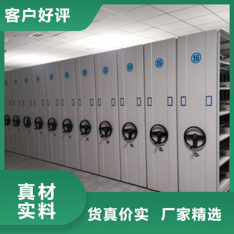 放心省心【泽信】凉片密集柜
