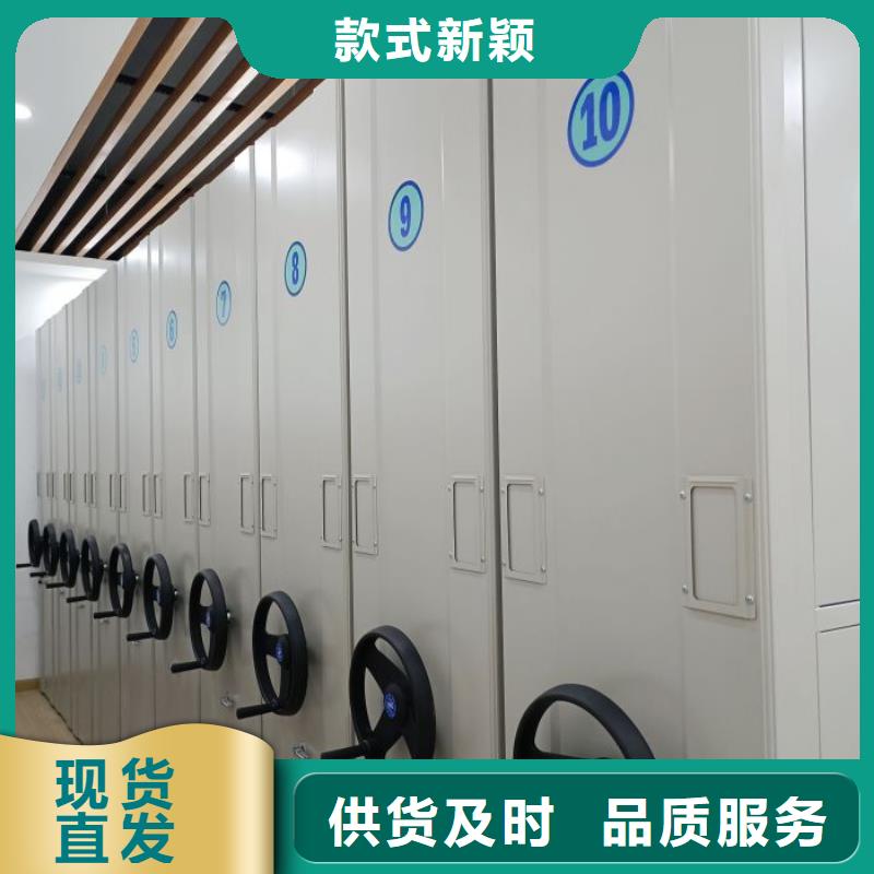 源头厂货【泽信】磁带密集架