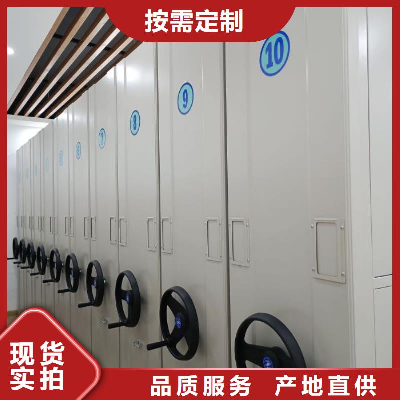 手摇移动式密集架质量过硬