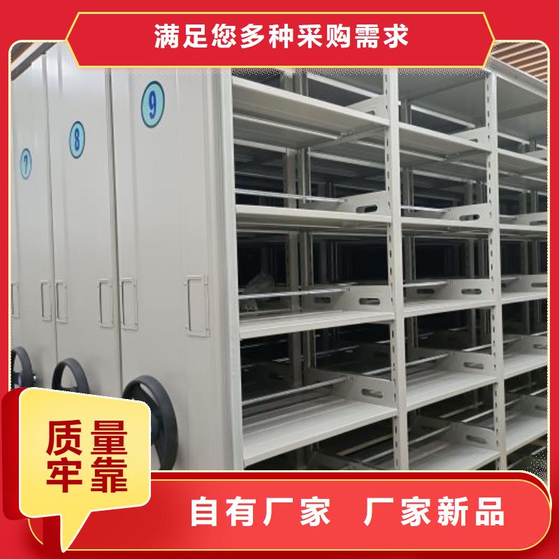 技术指导【泽信】档案馆手电动密集架