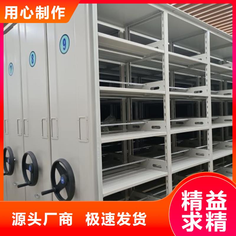 供求信息【泽信】密集文件图纸柜