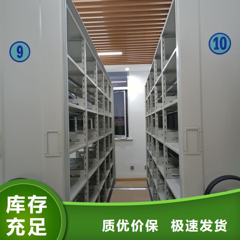 技术指导【泽信】档案馆手电动密集架