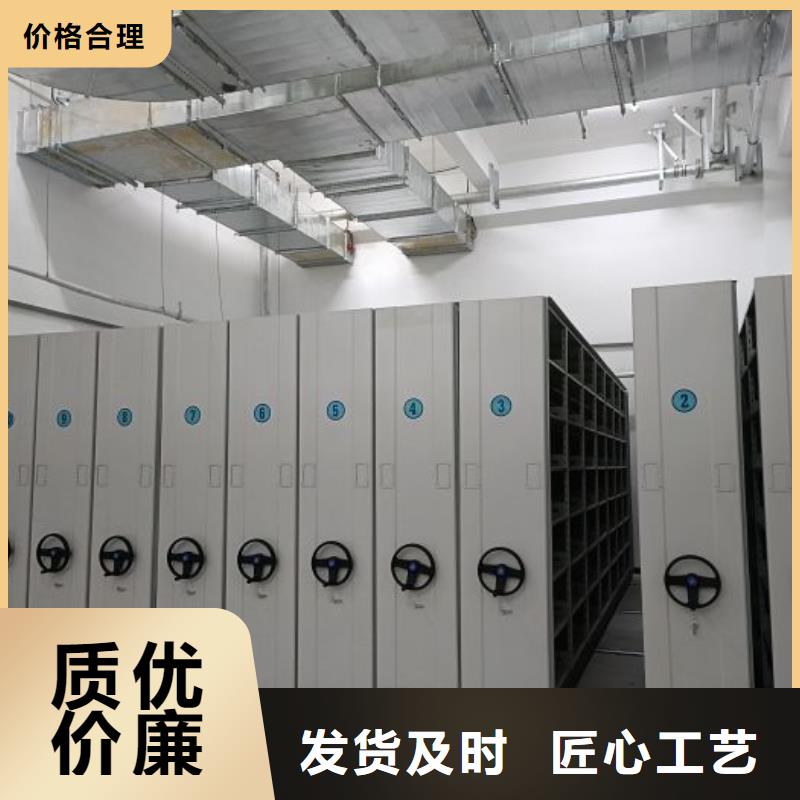 智能型密集档案柜库存量充足