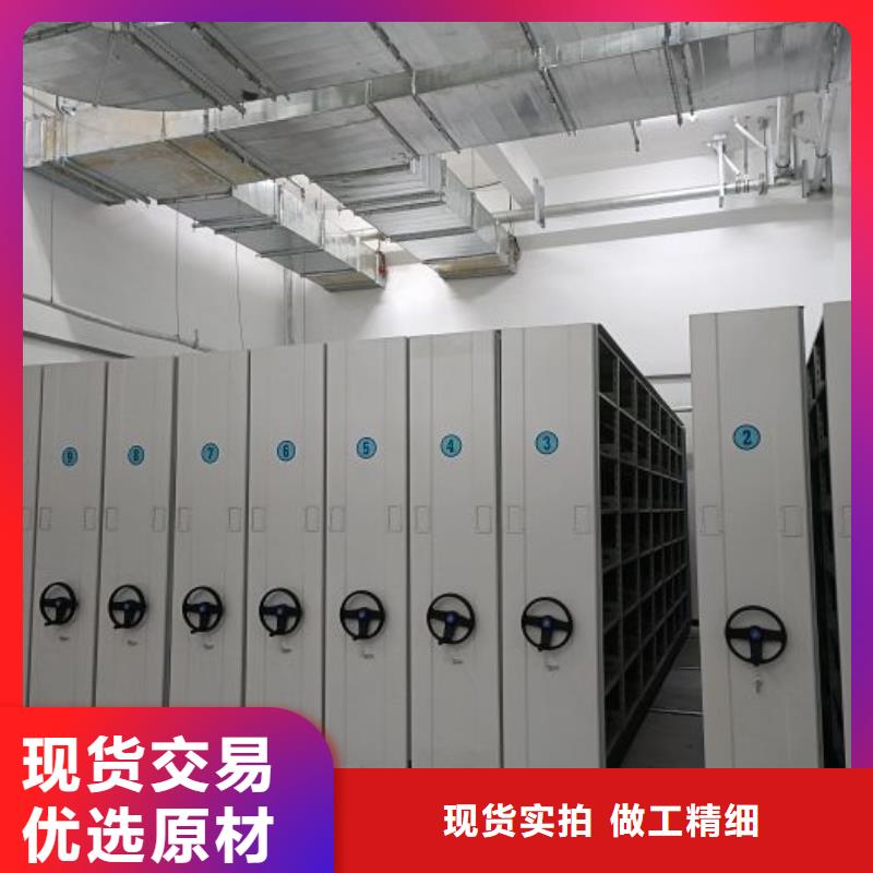 使用说明【泽信】档案保管密集柜