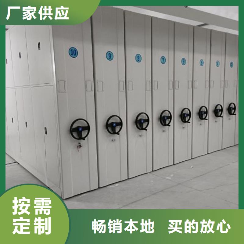 定制封闭式密集柜的厂家