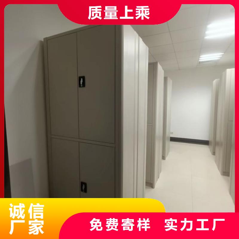 选电动智能密集柜全国统一价
