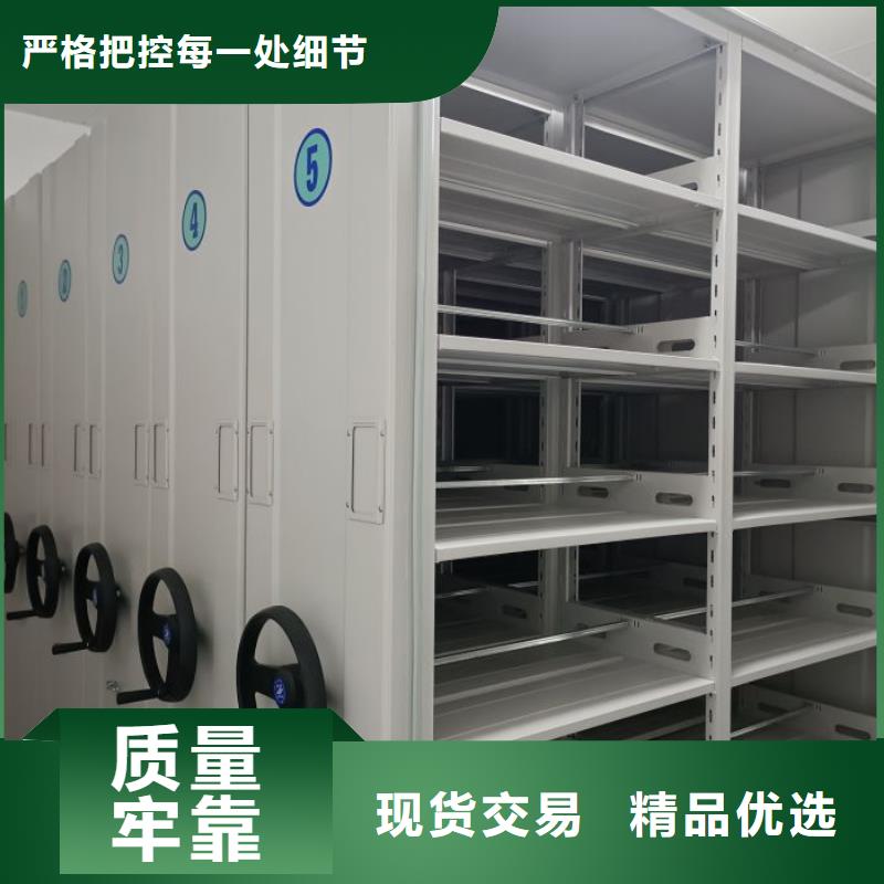 代理商【泽信】档案管理密集柜