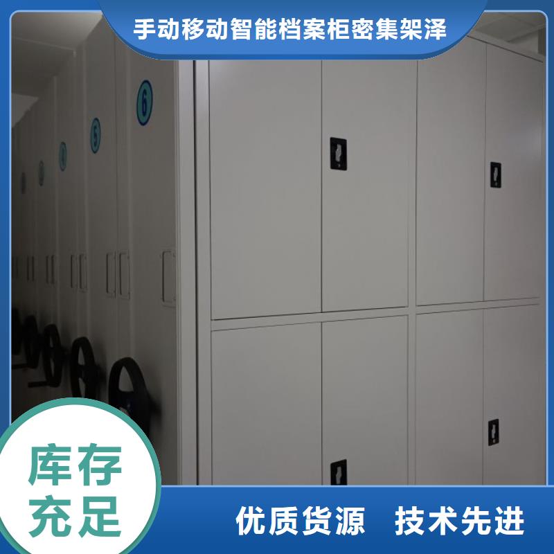 恭请来电【泽信】档案密集架