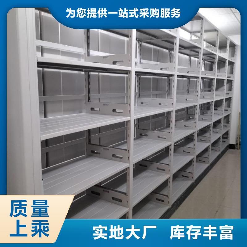 使用说明【泽信】移动型密集架
