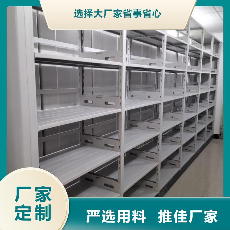 定制钢制手动密集架的生产厂家
