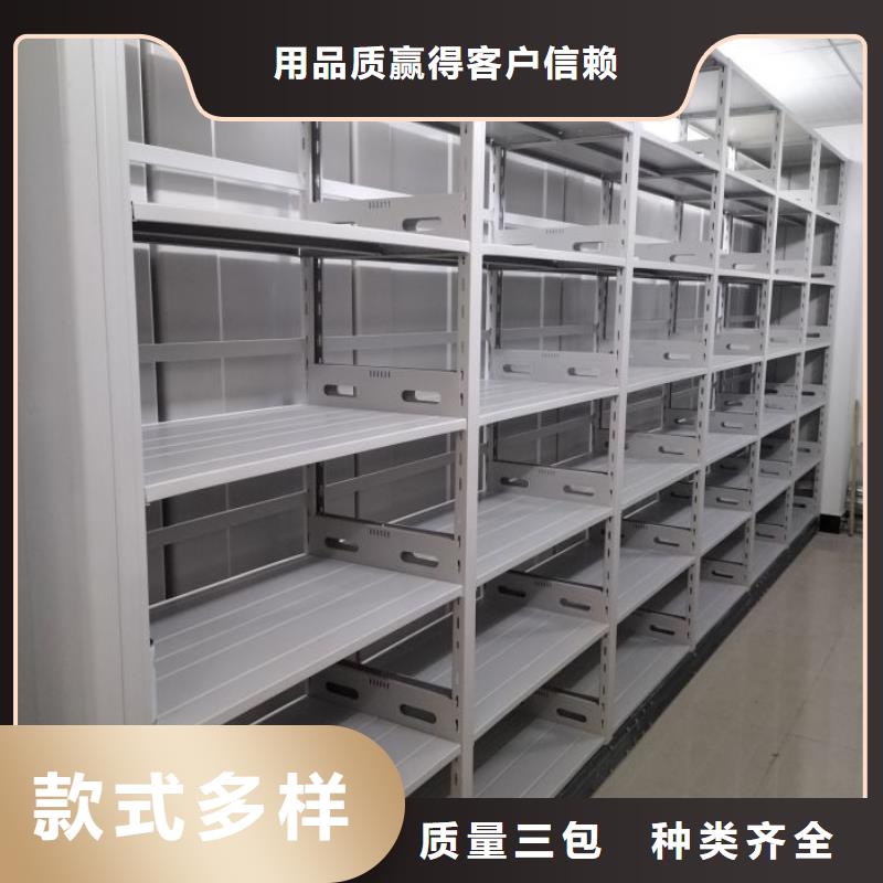 促销价【泽信】密集架图书柜