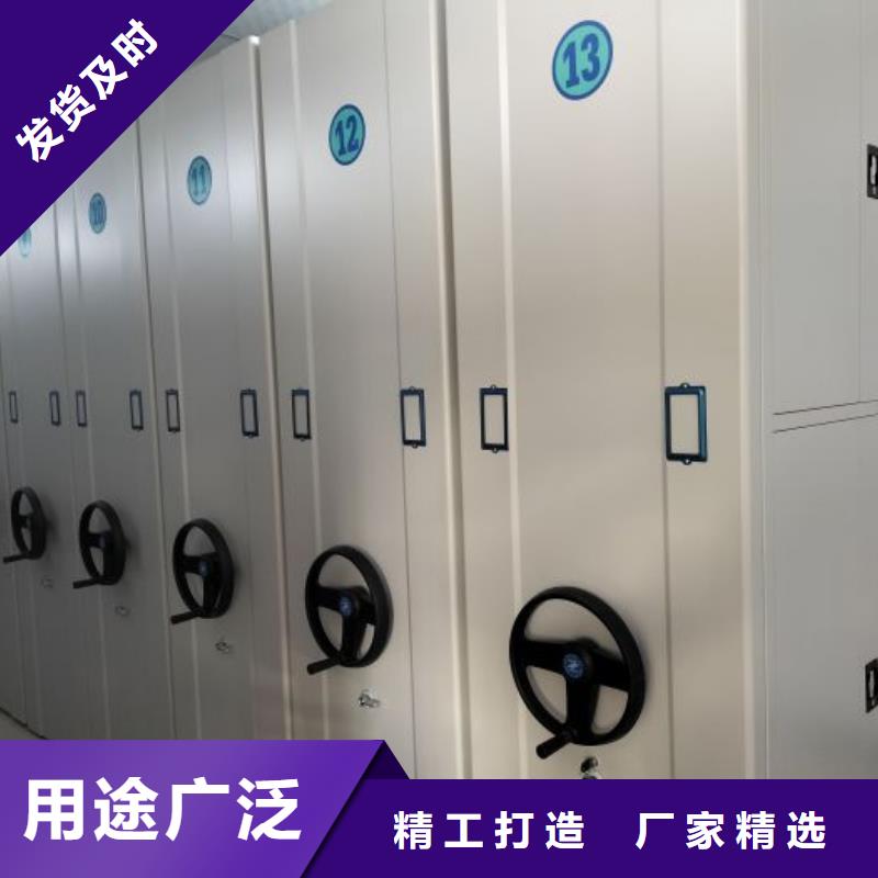 手摇移动式密集架质量过硬