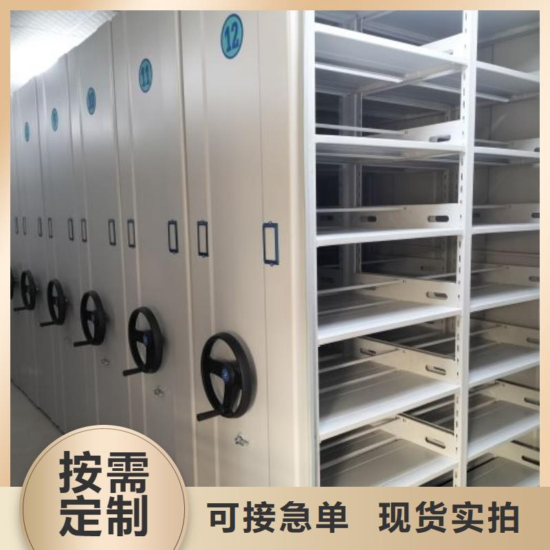 甄选:车辆档案管理密集架生产厂家