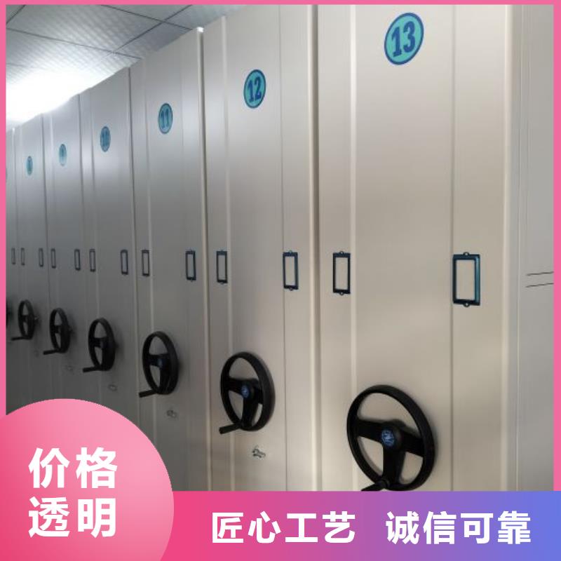 定制钢制手动密集架的生产厂家