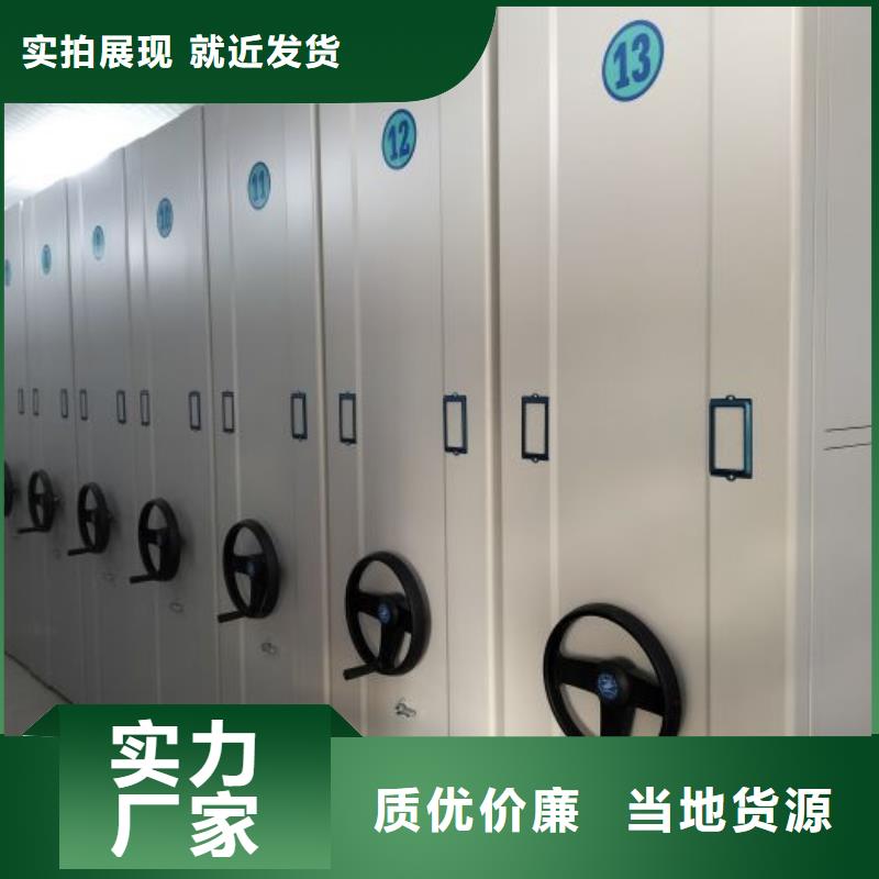 产品资讯【泽信】摇把式密集柜