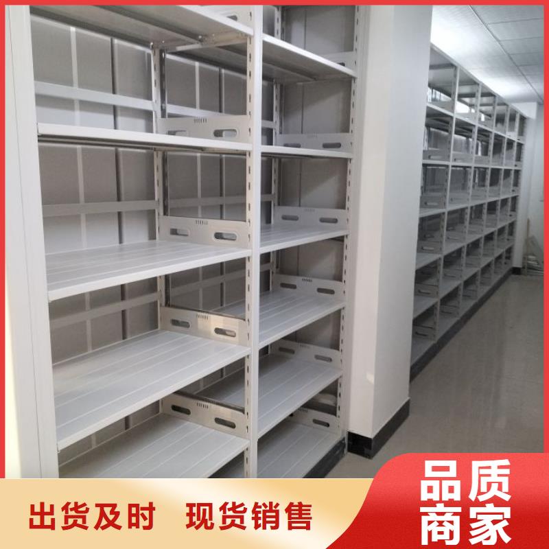 规格型号【泽信】智能病历档案密集架